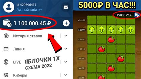 1xbet 5000 рублей